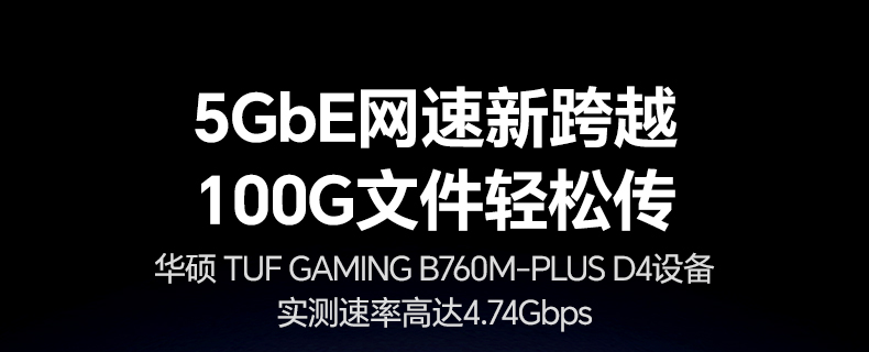 沐鸣25GbE网卡 8K会议传输 多设备同步无压力