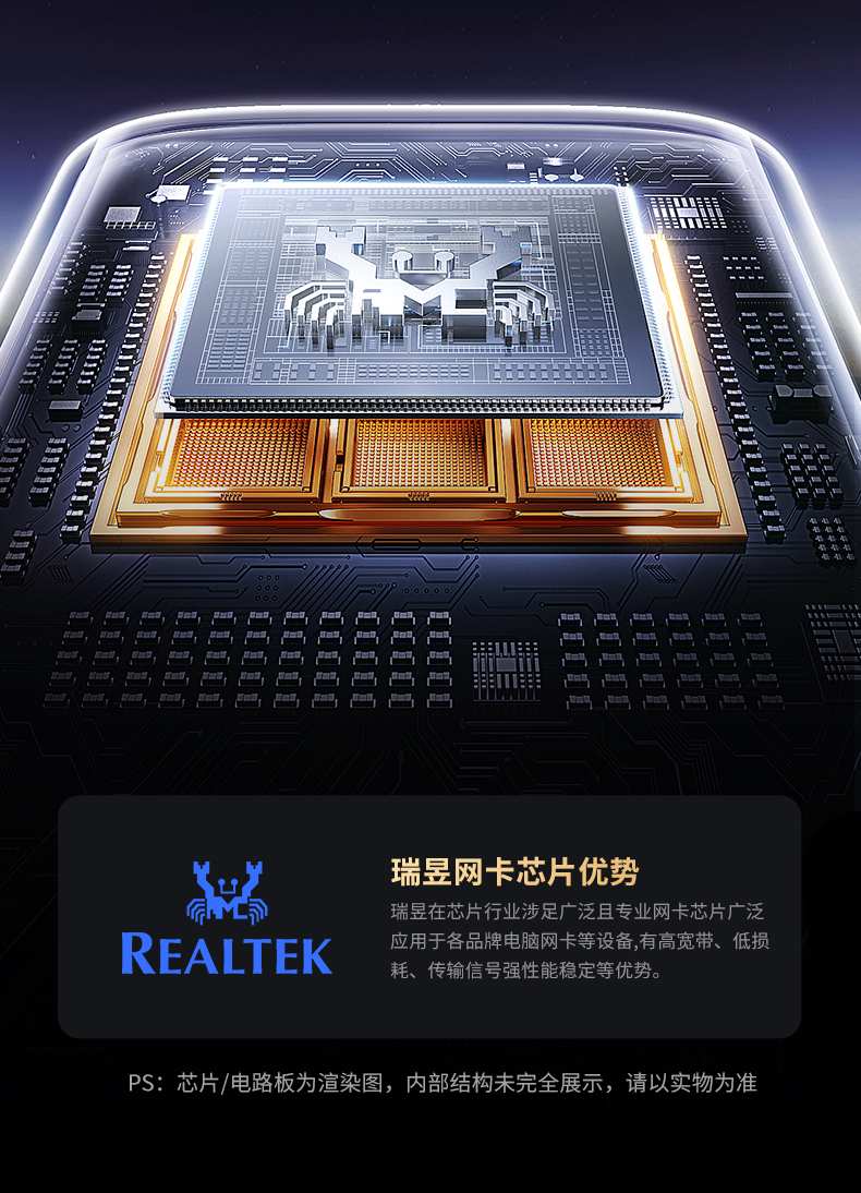沐鸣25GbE有线网卡 铝合金外壳 散热快稳定性强