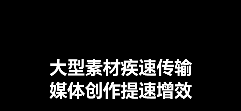 沐鸣2USB-A转5GbE网卡 电竞直播 网络稳定不掉帧