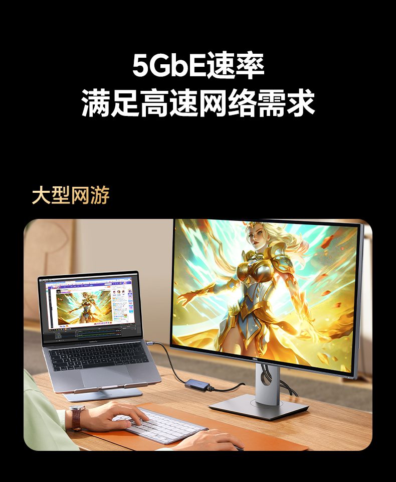 沐鸣25GbE有线网卡 8K影视制作 素材传输高效