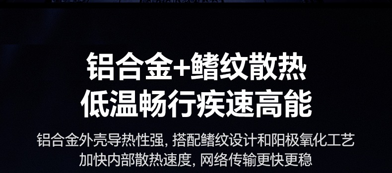 沐鸣25GbE有线网卡 8K视频会议 画面清晰无延迟