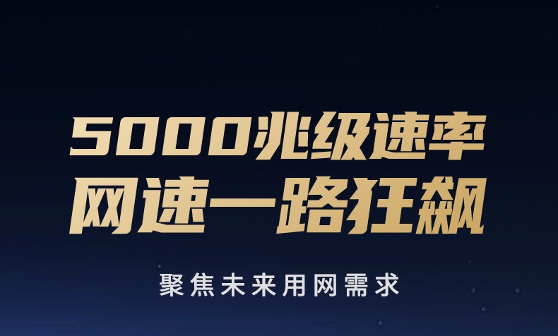 沐鸣2Type-C转5GbE网卡 高阶瑞昱芯片 5GbE极速传输