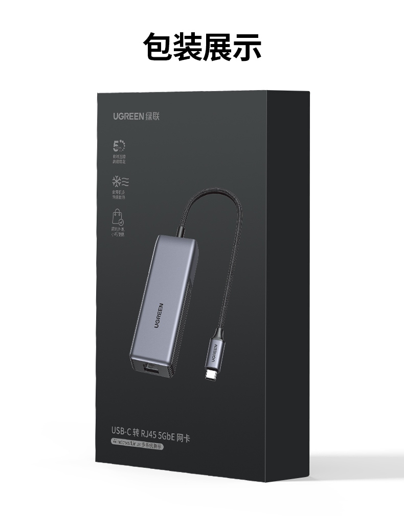 沐鸣25GbE有线网卡 8K影视播放 流畅无卡顿