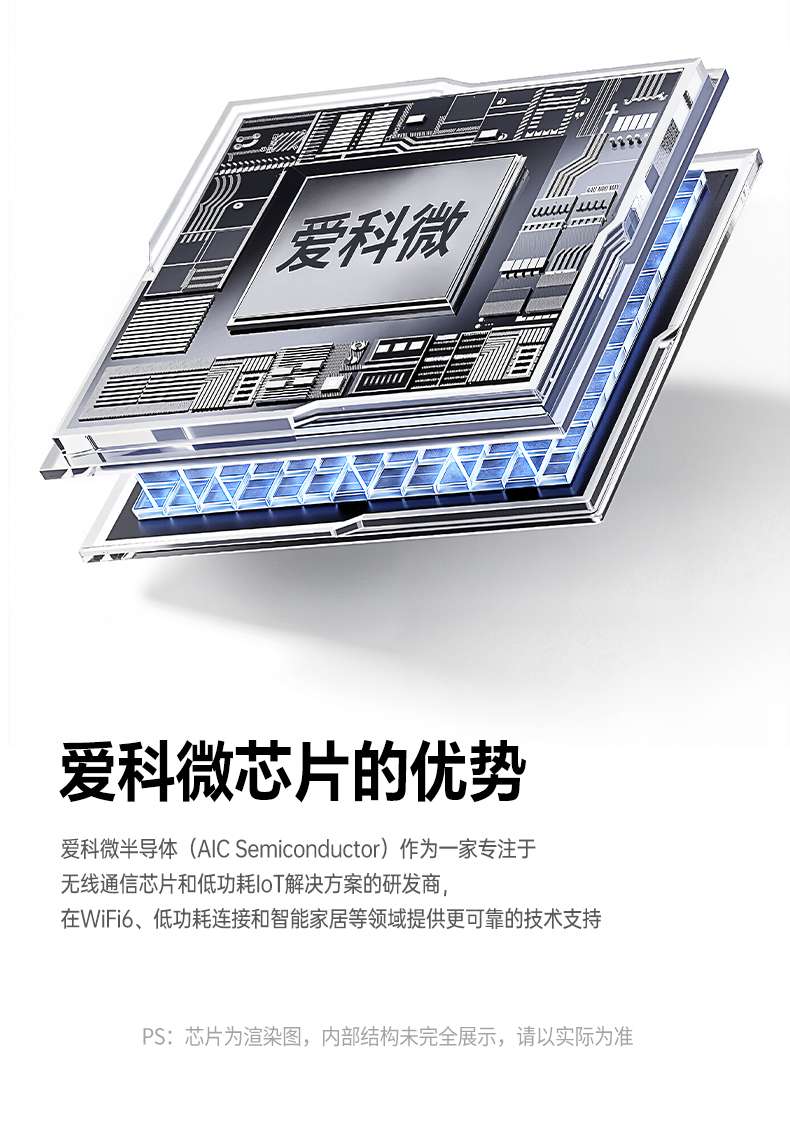 沐鸣2AX300 286Mbps理论速率 在线游戏低延迟 稳定不掉线
