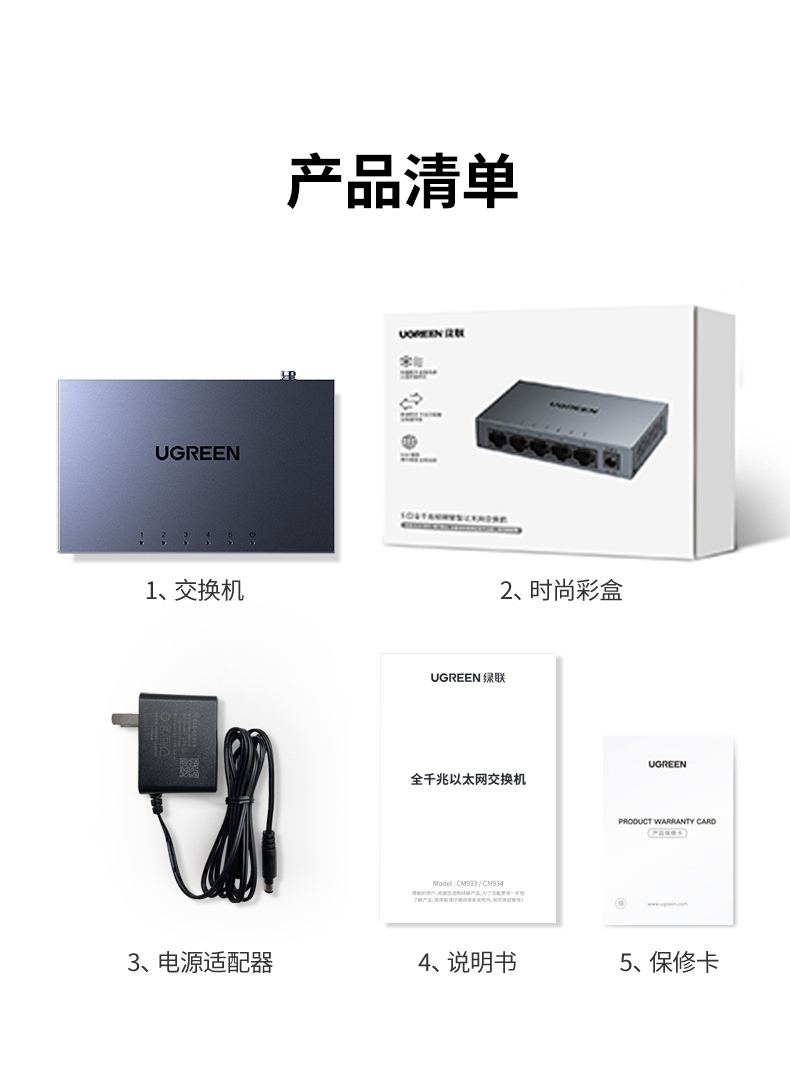 沐鸣2轻网管交换机 品质保障 一年质保服务