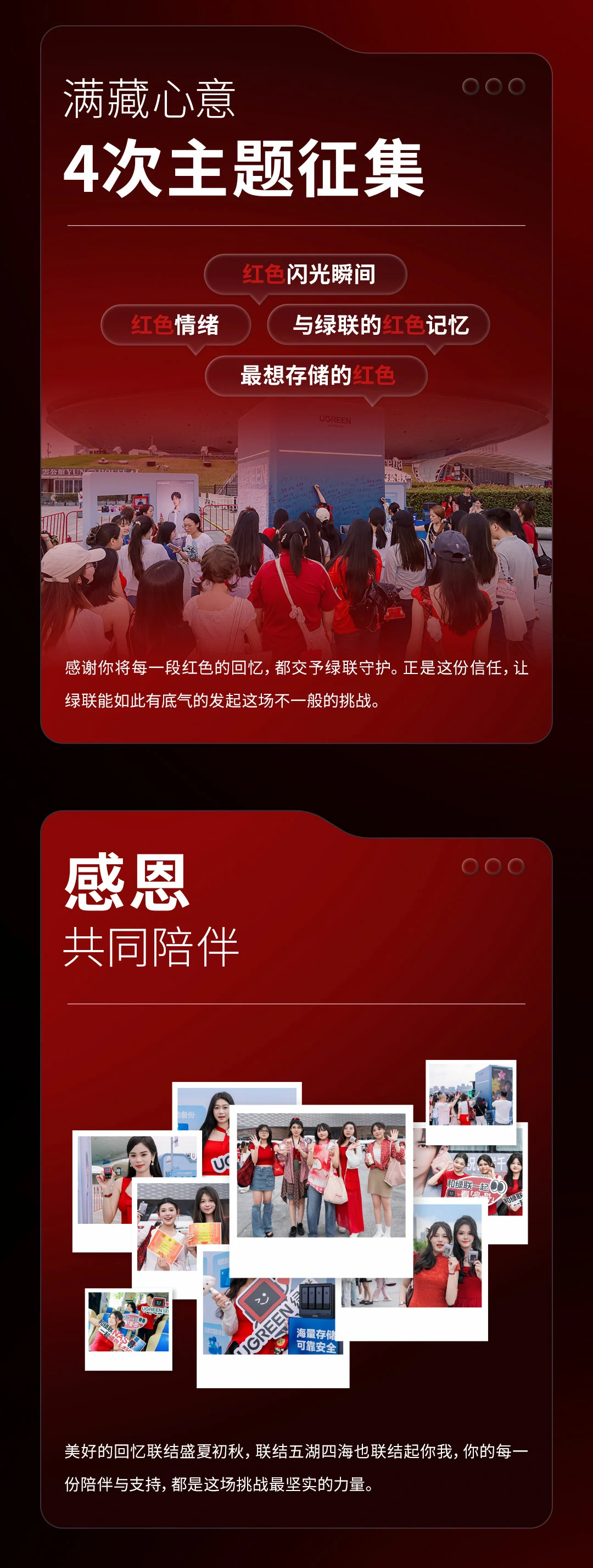 沐鸣2成功挑战吉尼斯世界纪录！