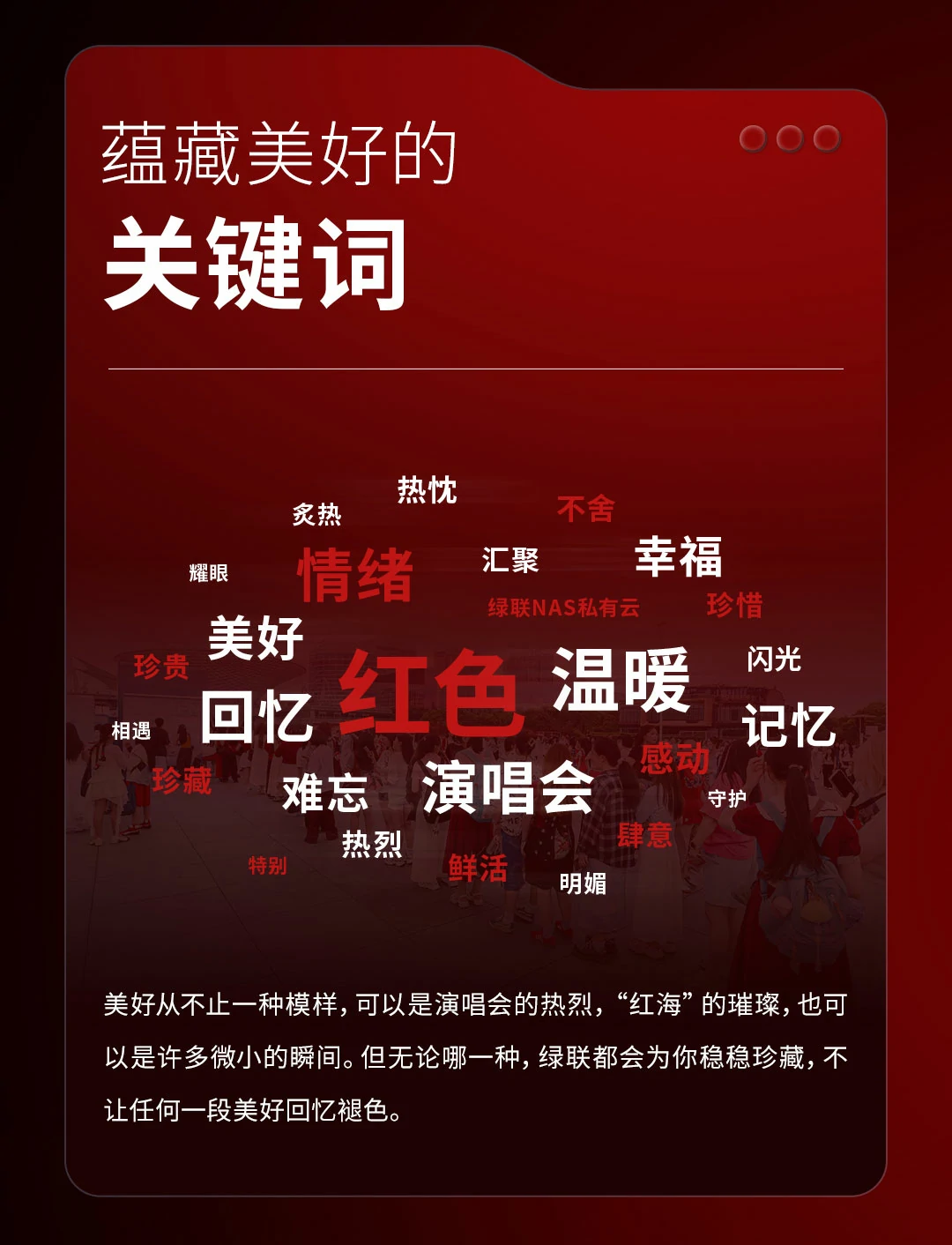 沐鸣2成功挑战吉尼斯世界纪录！