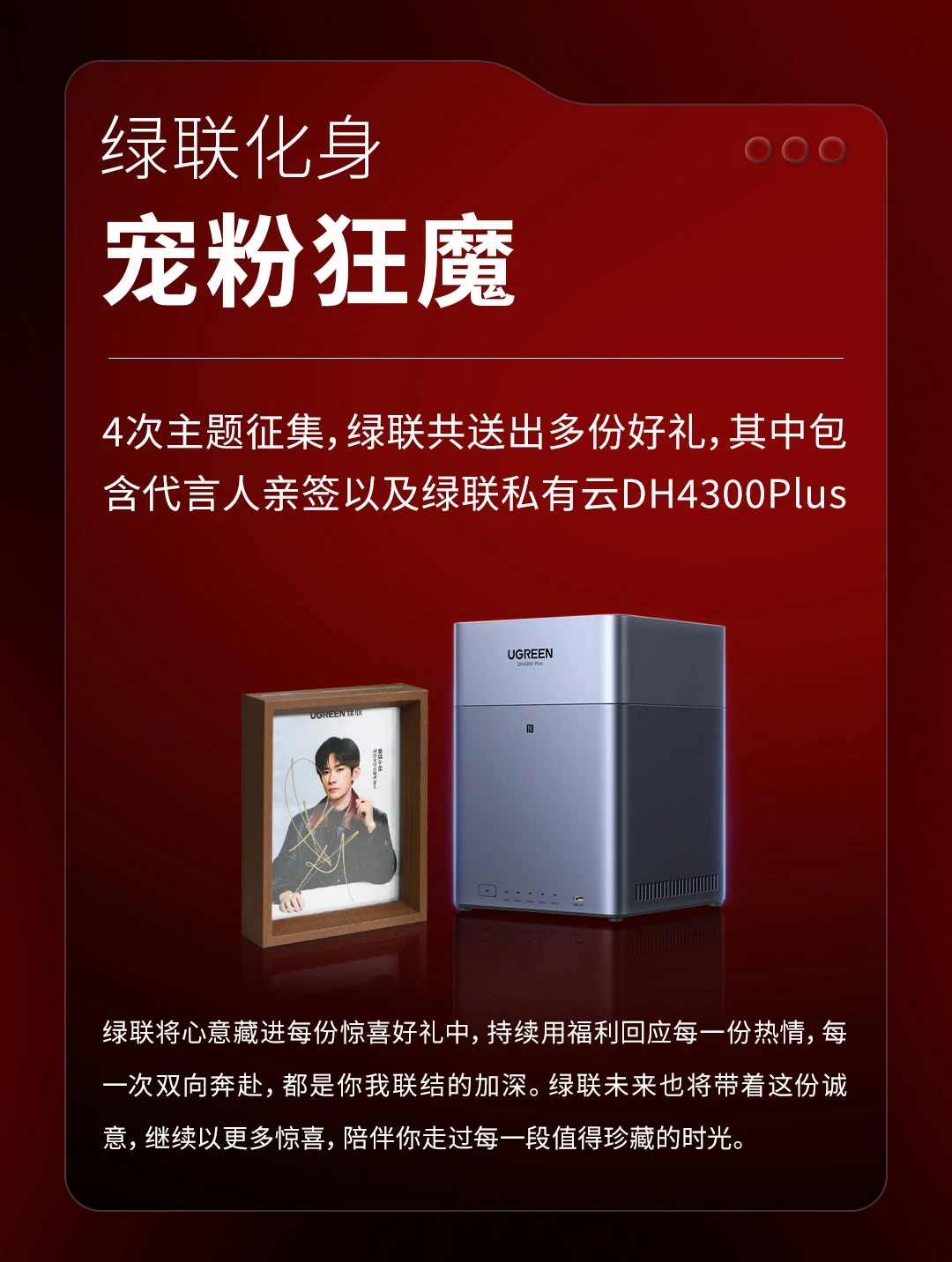 沐鸣2成功挑战吉尼斯世界纪录！