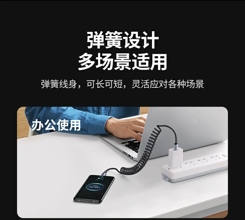 沐鸣2L507快充线，Type-C接口广泛兼容