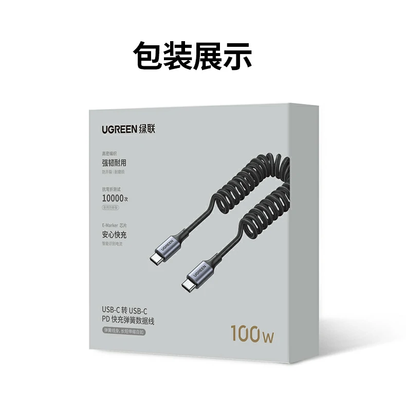 沐鸣2L507车载USB-C快充线，轻松应对出行充电需求