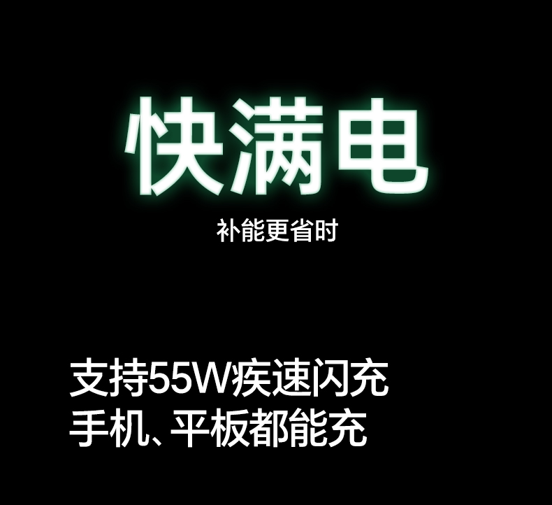 248.9g轻薄 沐鸣2PB727充电宝 口袋便携随身带