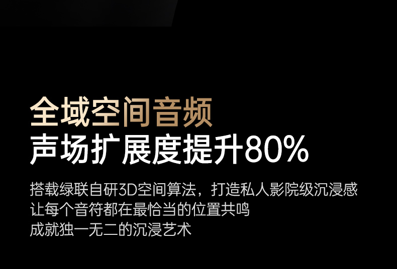 户外跑步专用 抗风噪设计 运动中通话清晰无阻 户外跑步专用 抗风噪设计 运动中通话清晰无阻