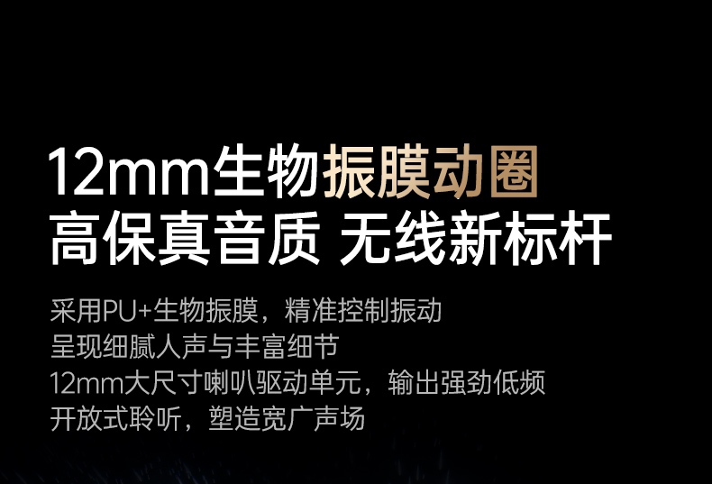 耳机39mAh大容量 单次7小时 满足日常全天使用 耳机39mAh大容量 单次7小时 满足日常全天使用