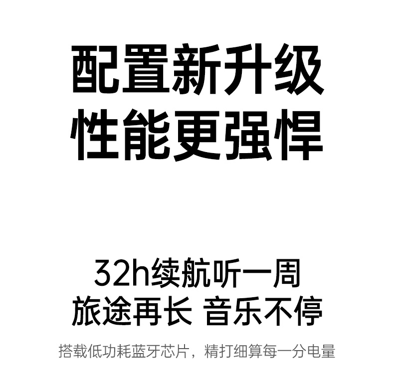 波束成形+AI降噪 双重加持 通话音质更出色 波束成形+AI降噪 双重加持 通话音质更出色