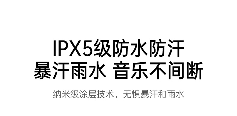 户外骑行佩戴 兼顾音乐与路况 安全又享受 户外骑行佩戴 兼顾音乐与路况 安全又享受