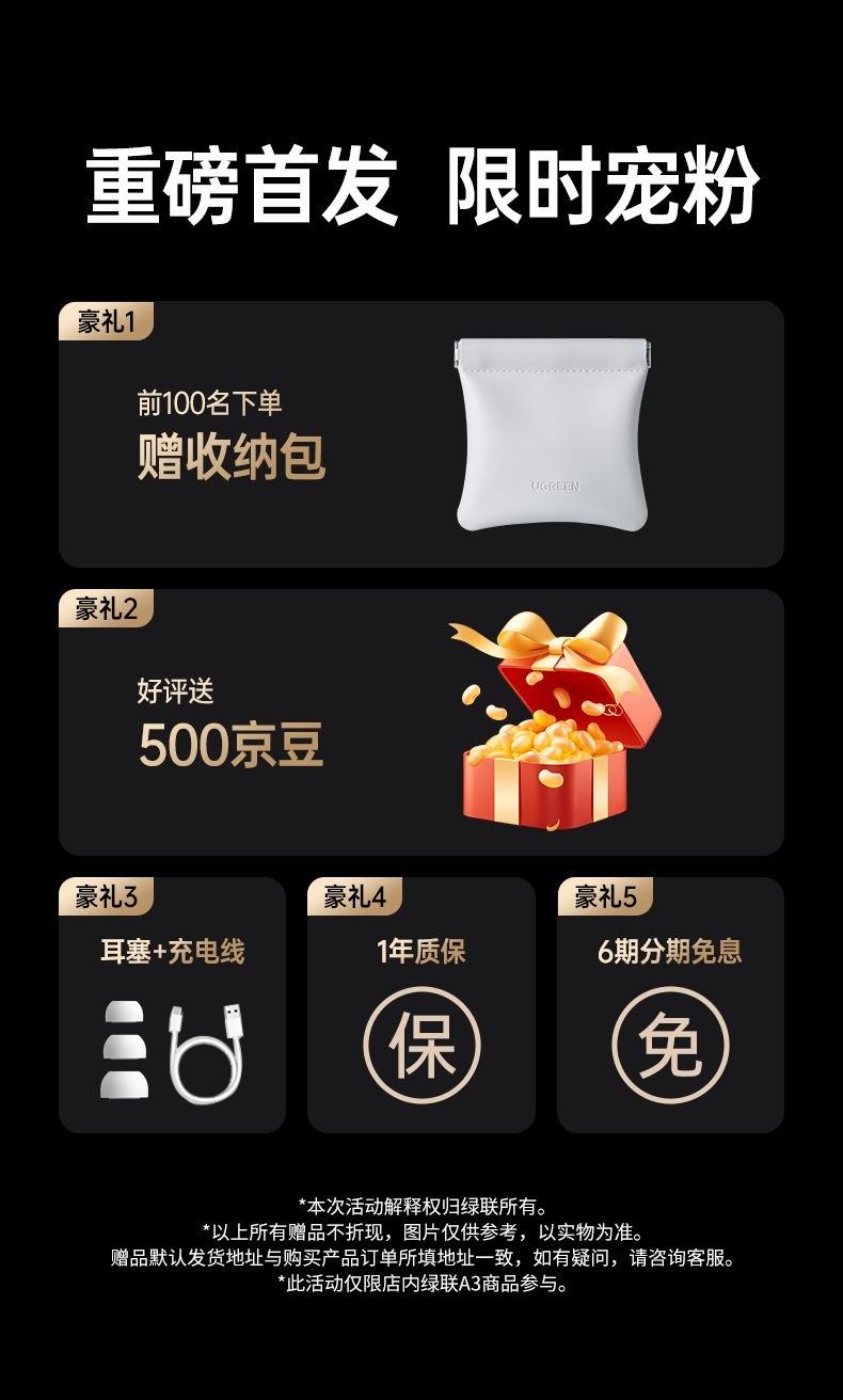 沐鸣2HiTune A3 蓝牙5.3稳定连接 10米传输不断连