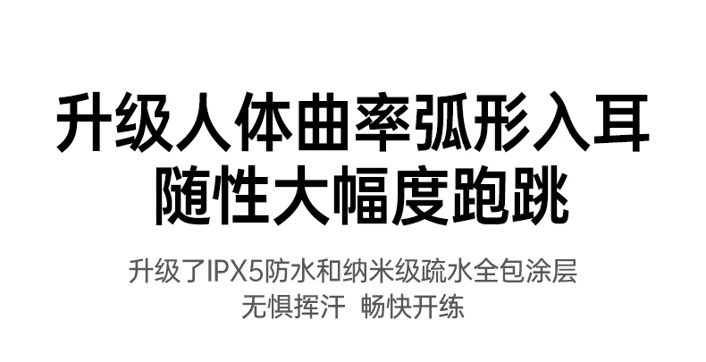 沐鸣2蓝牙耳机 简约设计 时尚百搭