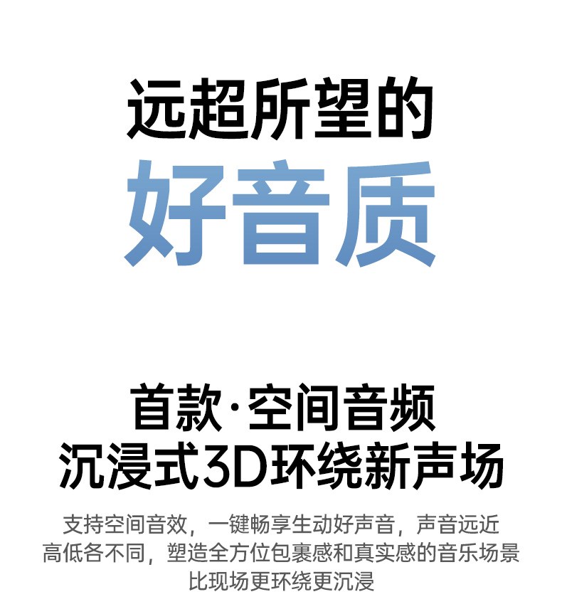沐鸣2HiTune A3 通勤必备 降噪清晰