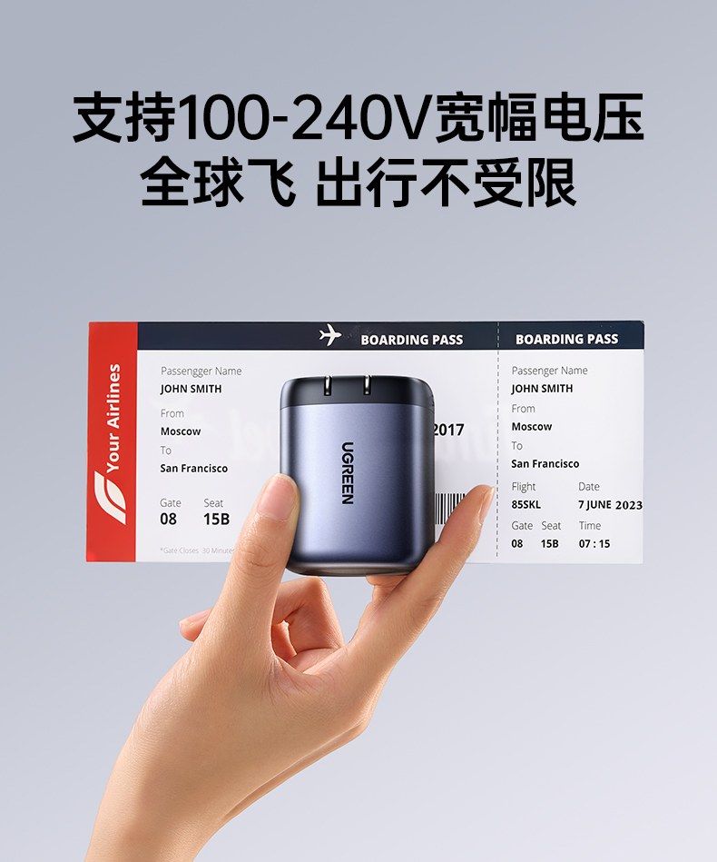 沐鸣2100W伸缩线快充头产品细节