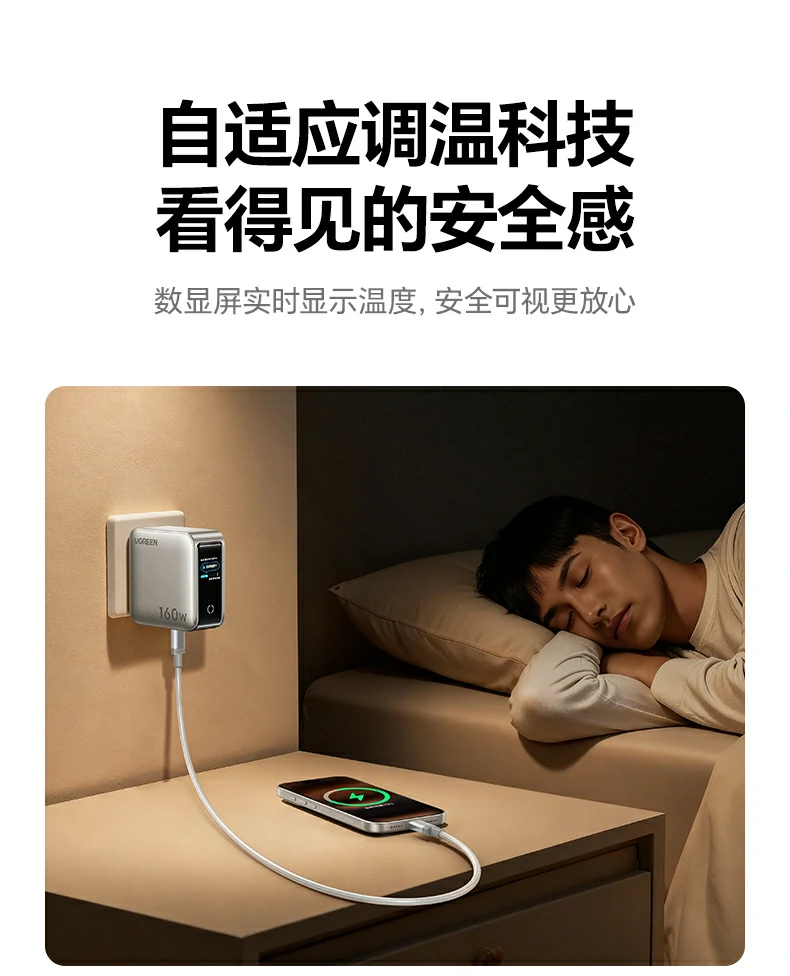 沐鸣2160W快充头 五接口多场景使用