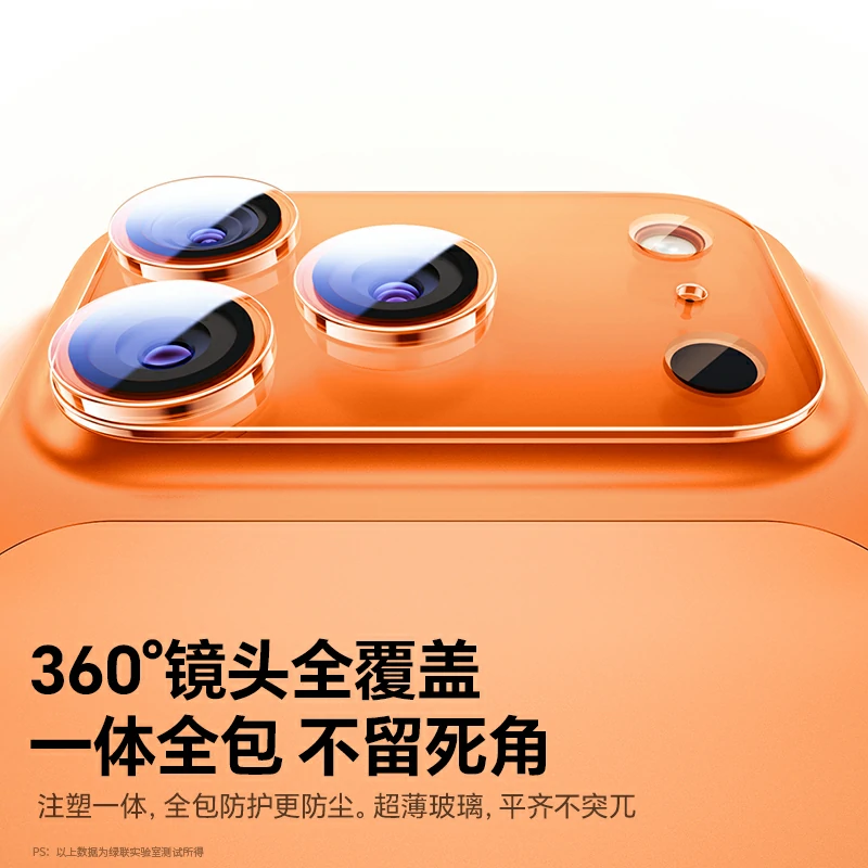 沐鸣2iPhone17 Pro系列镜头膜