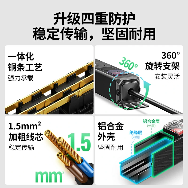 沐鸣2双断PDU机柜排插 防雷版