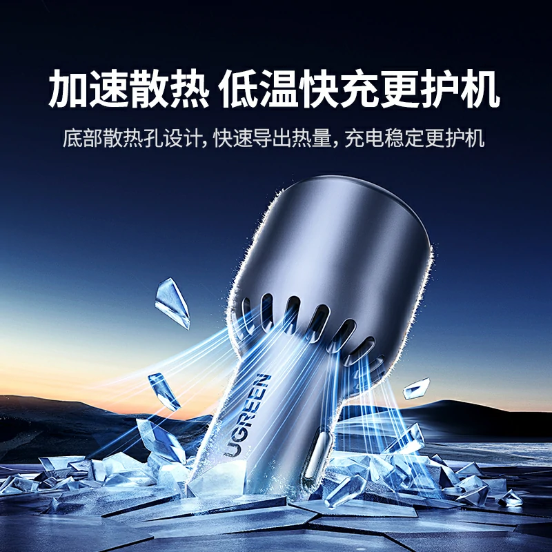 沐鸣2车载充电器 130W三口快充