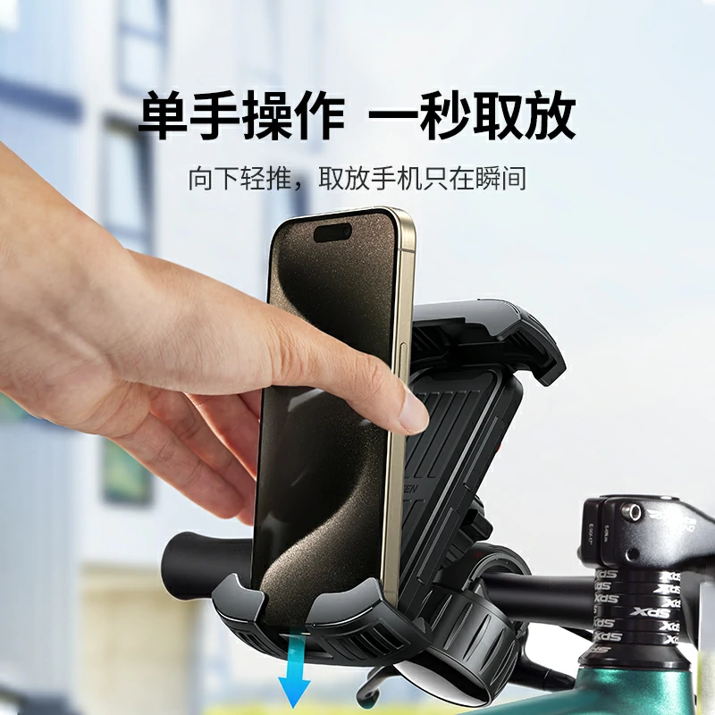 沐鸣2电动车 自行车 把手款骑行手机支架