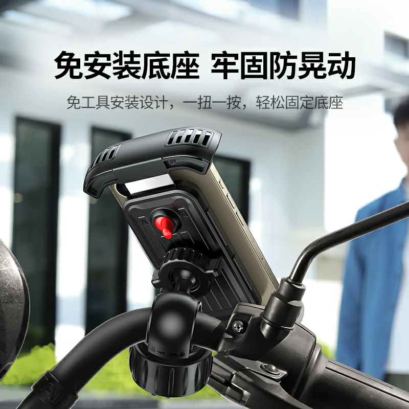 沐鸣2电动车 自行车 把手款骑行手机支架