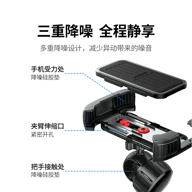 沐鸣2电动车 自行车 把手款骑行手机支架