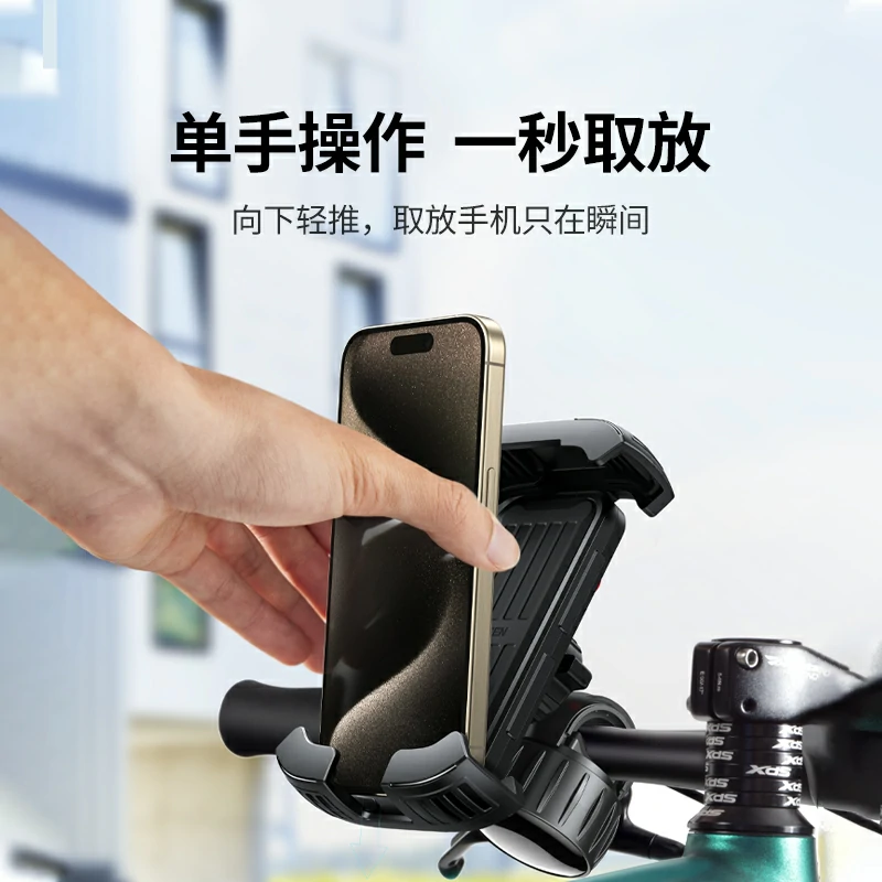 沐鸣2电动车 自行车 把手款骑行手机支架
