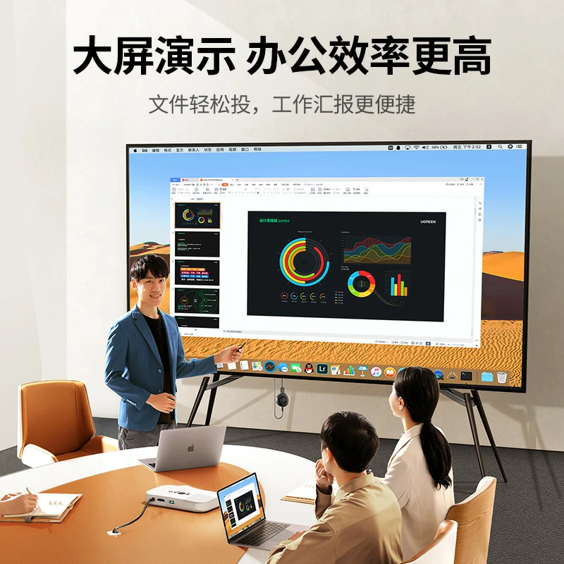 沐鸣2手机无线投屏器 4K高清同屏器