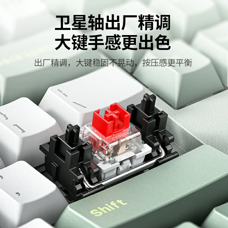 沐鸣2108键轻音红轴有线机械键盘