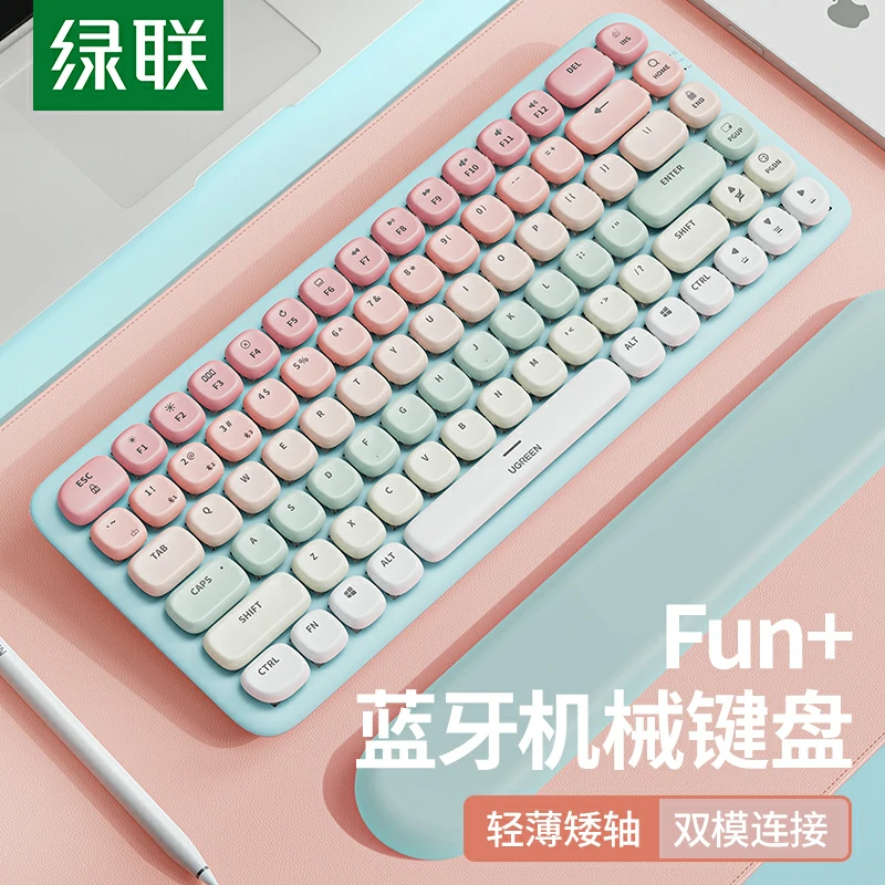 沐鸣2Fun+无线蓝牙机械键盘