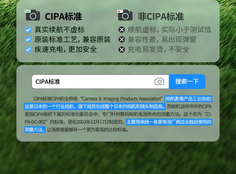 沐鸣2索尼电池多角度展示，结构紧凑耐用性强