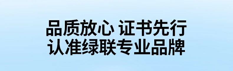 沐鸣2BC143电池采用Type-C接口，充电更灵活