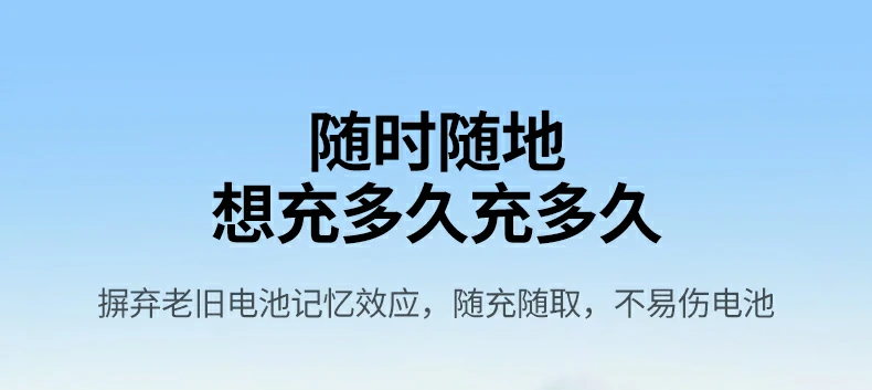 沐鸣2Type-C直充相机电池充电演示图，直观展示效果