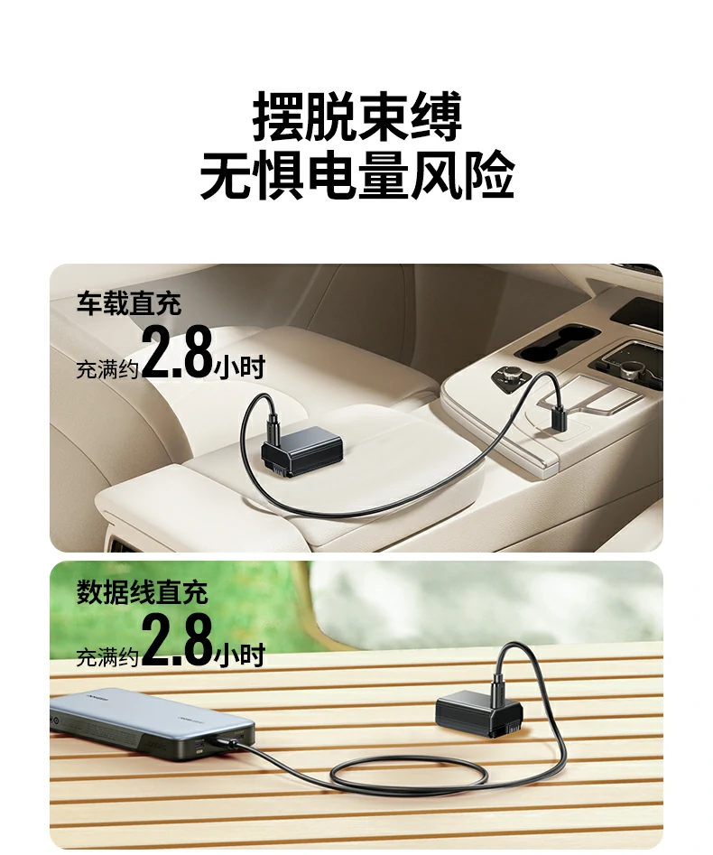 沐鸣2BC143相机电池结构展示，细节精致