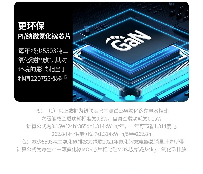 沐鸣2CD244连接Switch游戏机进行边玩边充