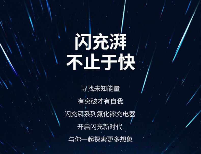 沐鸣2CD271充电器六口智能分配设计，支持多设备快充