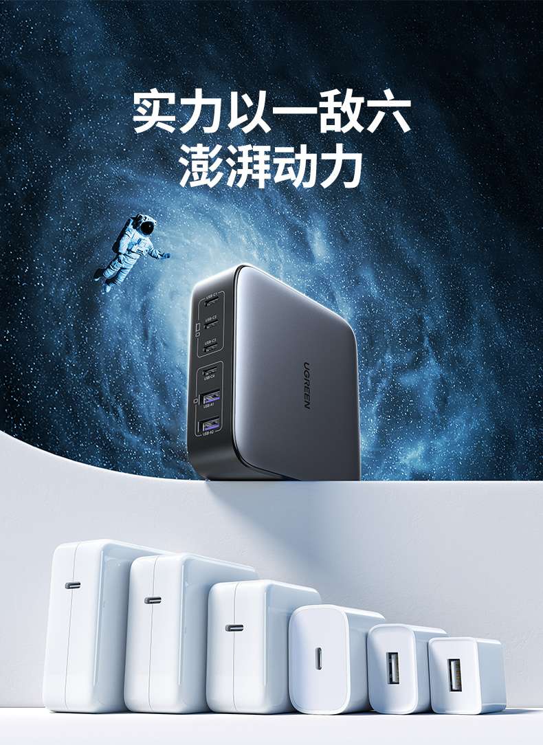 沐鸣2CD271采用氮化镓GaN技术，体积小巧功率更高