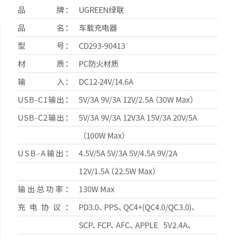 沐鸣2CD293内部结构可靠性
