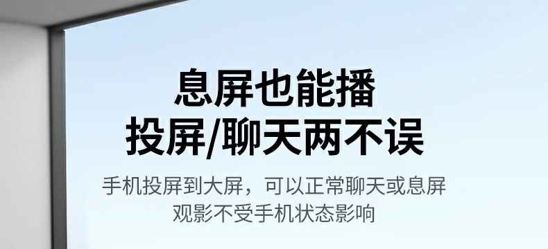 兼容Android/IOS系统 沐鸣2投屏器手机平板通用