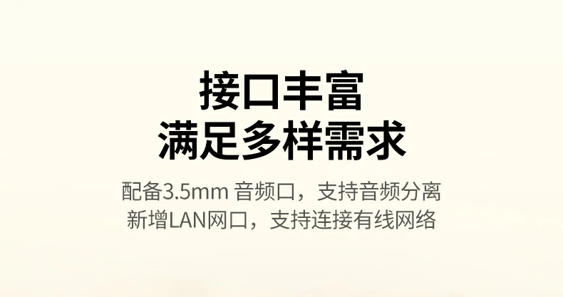 多设备同时连接 沐鸣2投屏器切换便捷不卡顿