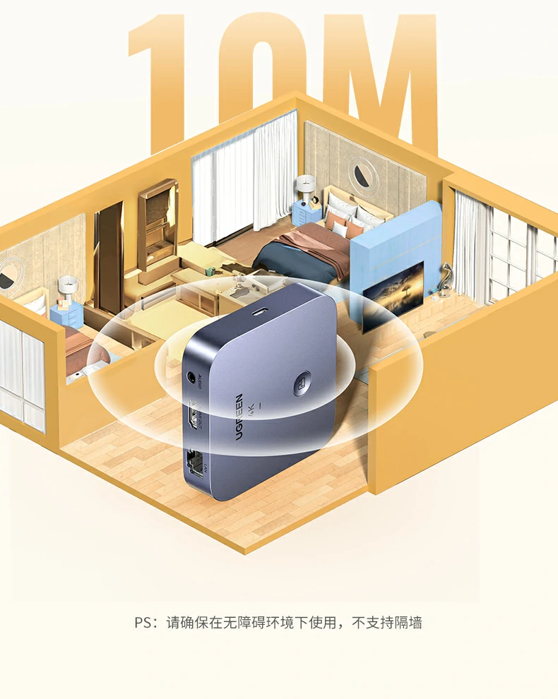 抗干扰能力强 沐鸣2投屏器复杂环境稳定传输