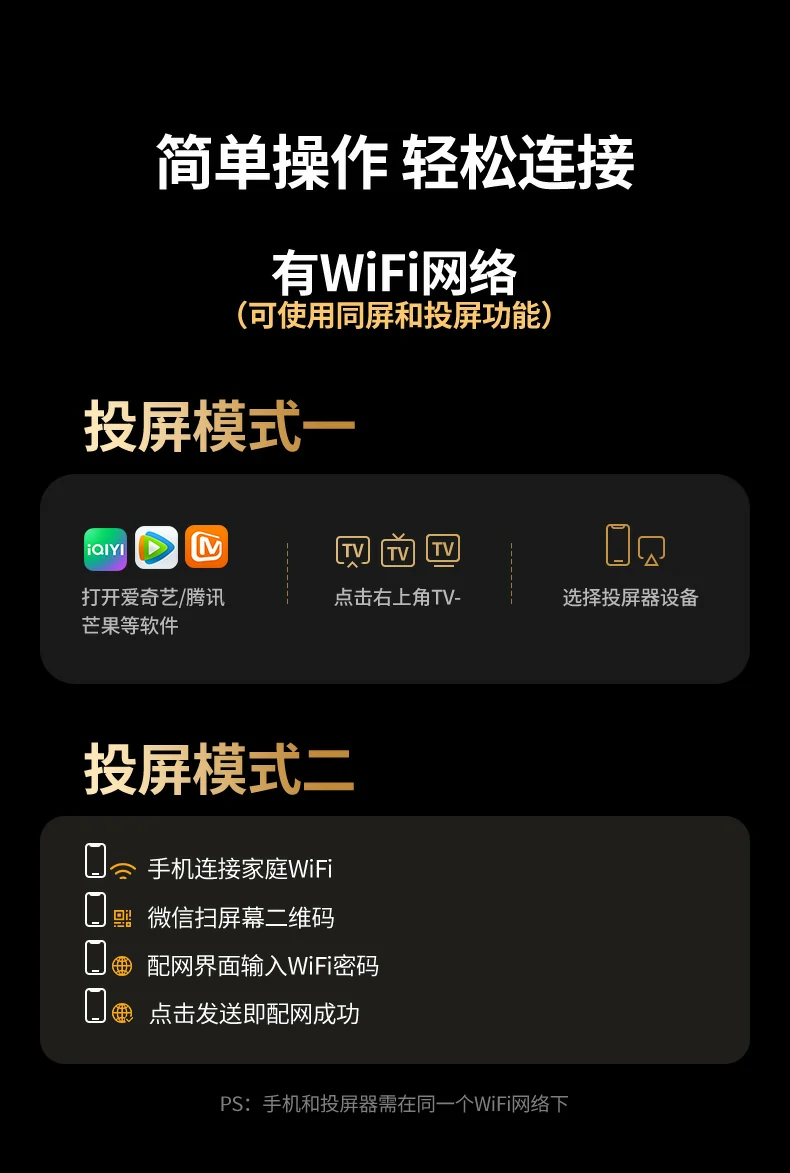 儿童网课适用 沐鸣2CM710大屏上课保护视力