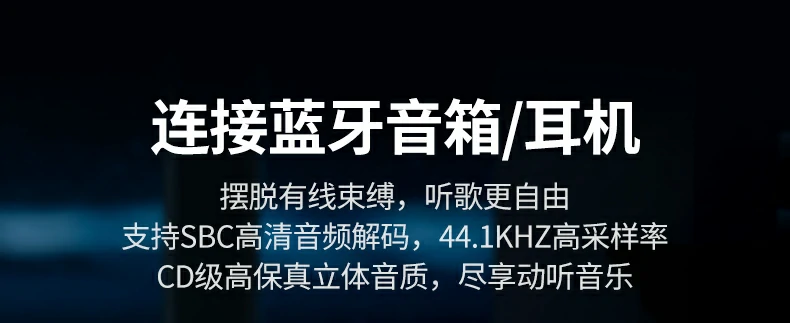 沐鸣2CM748蓝牙适配器高兼容性支持多种蓝牙协议