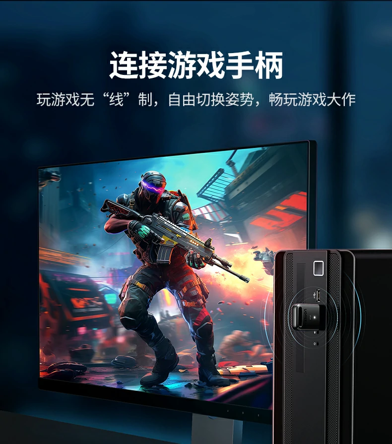 沐鸣2CM748蓝牙适配器信号覆盖范围演示，稳定不断连