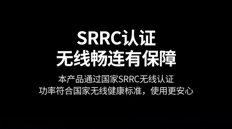 沐鸣2USB蓝牙适配器天线设计增强信号覆盖