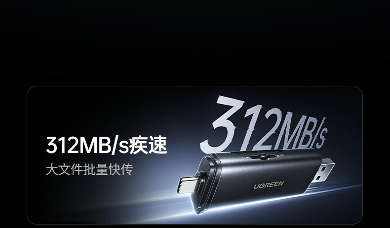沐鸣2CM803读卡器Type-C接口细节，支持现代移动设备高速传输